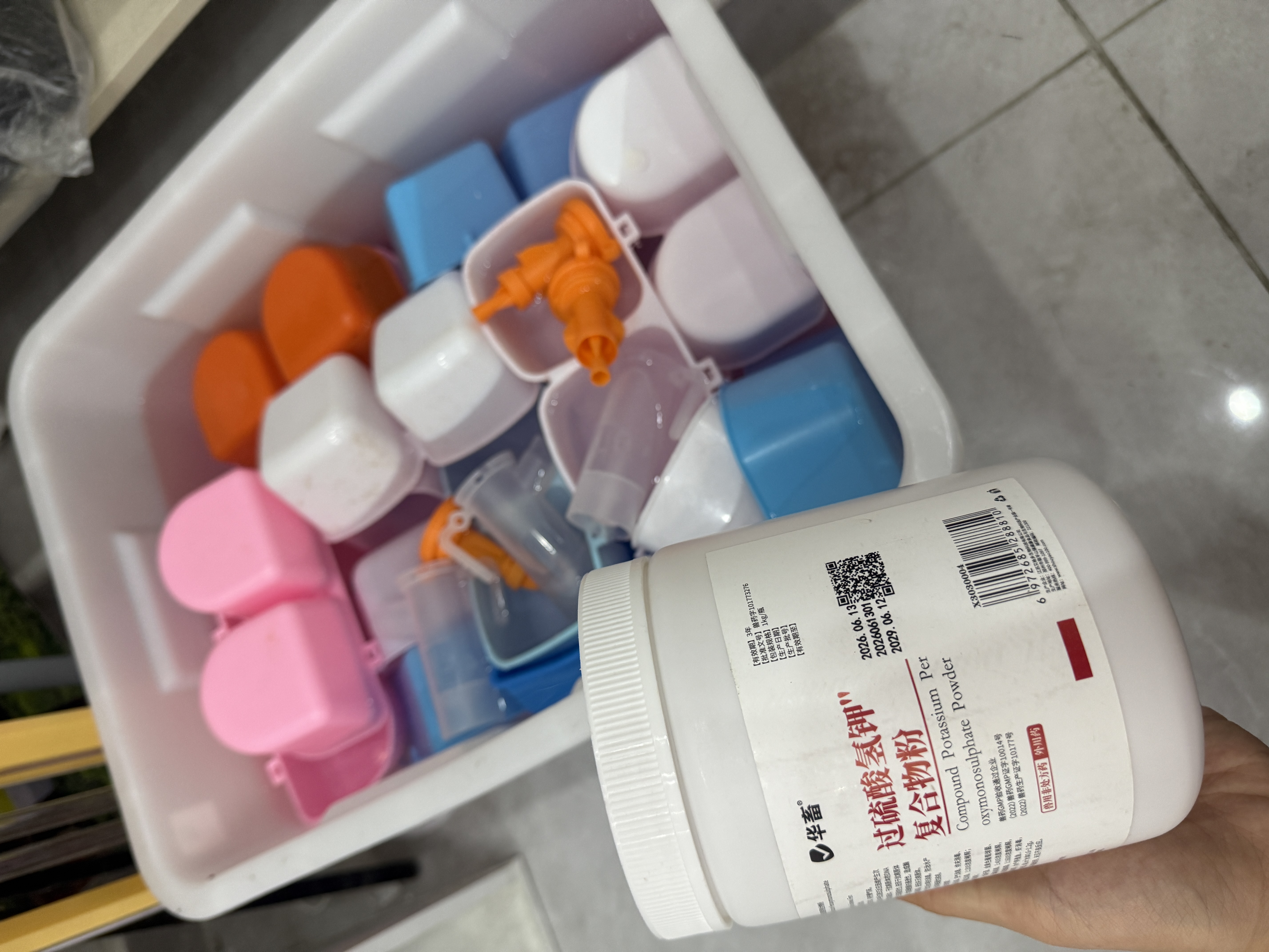 消毒食具
